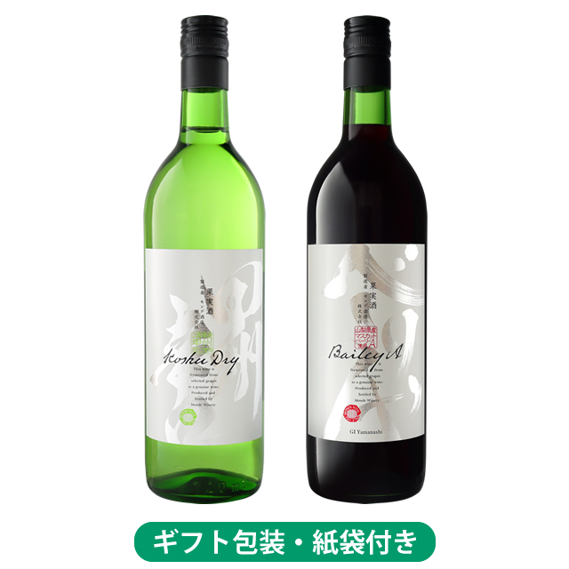 紅白御中元ギフトセット