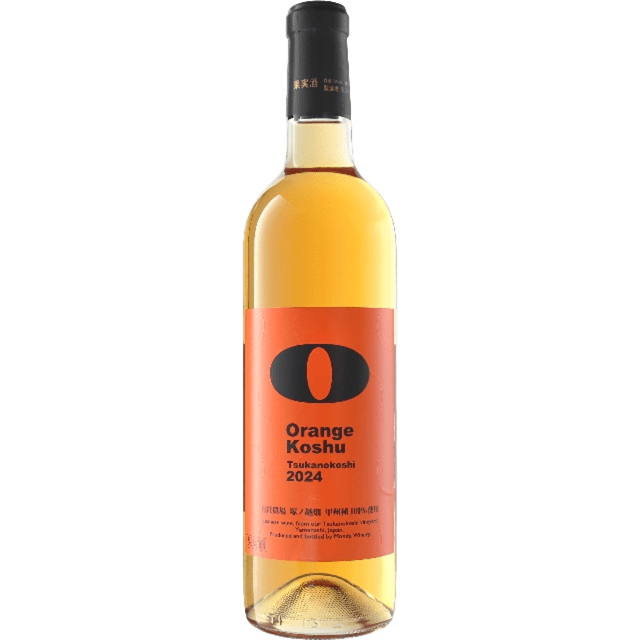 甲州塚ノ越オレンジ2024