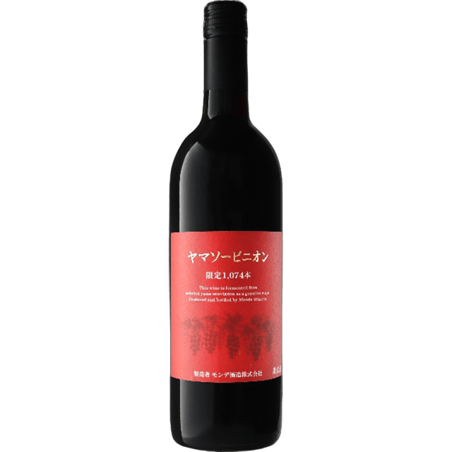 WOLF BLASS VIVID EDITION CABERNET SAUVIGNON