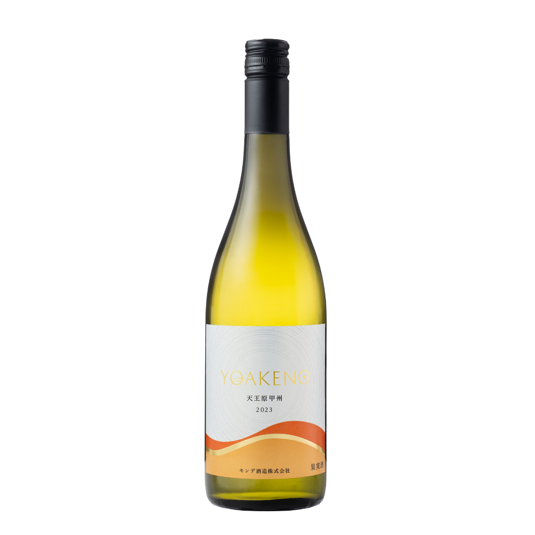 YOAKENO天王原甲州2023