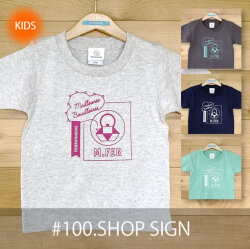 こどもTシャツ「SHOP SIGN（ショップサイン）」