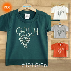 こどもＴシャツ「Grun（グリューン）」