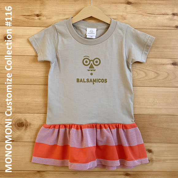 Customize Collection（カスタマイズコレクション）