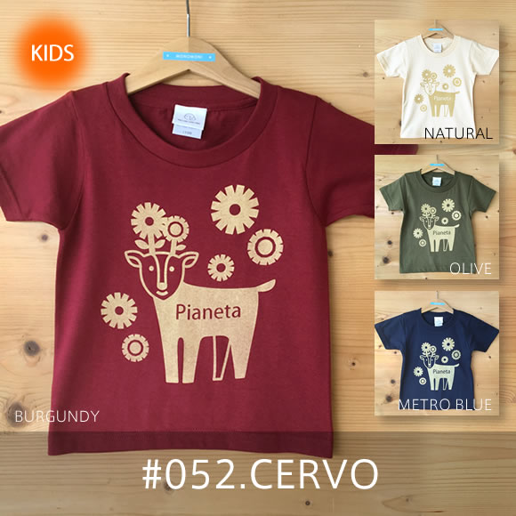 CERVO（チェルボ）