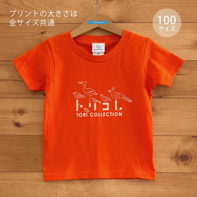 TORICOLLE Relaxing（トリコレ・リラクシング）