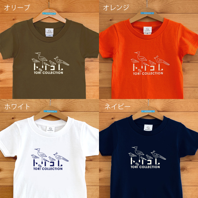 TORICOLLE Relaxing（トリコレ・リラクシング）