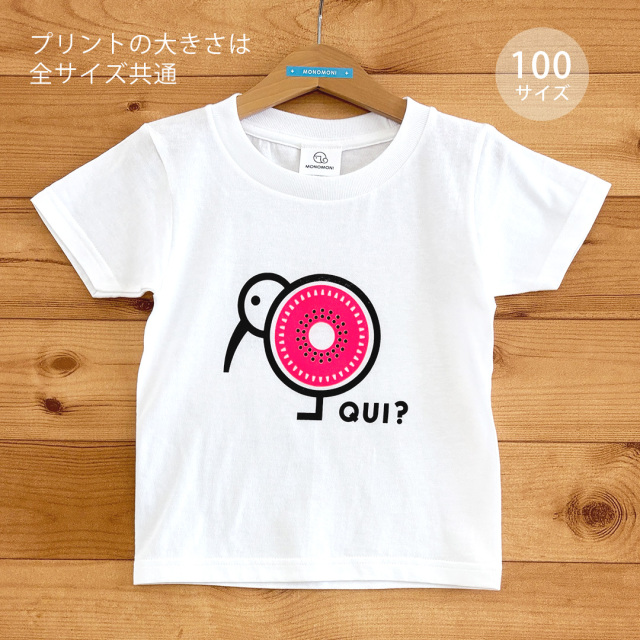 KIWI-KIWI（キウイ・キウイ）