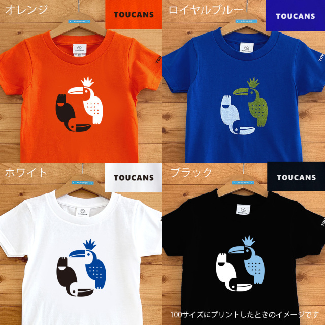 TOUCANS（トゥーキャンズ）