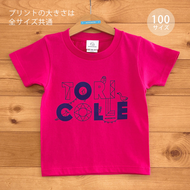 TORICOLLE（トリコレ）