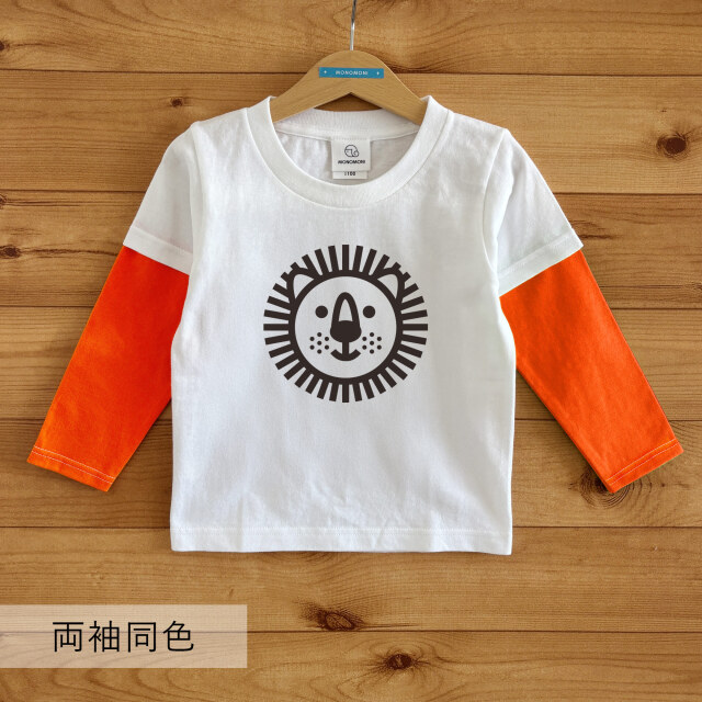 長袖加工（無地生地）