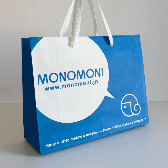 モノモニオリジナル紙袋