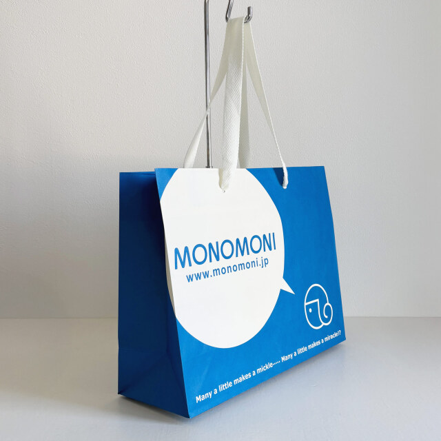 モノモニオリジナル紙袋