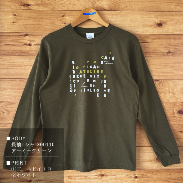 サンプルアイテム