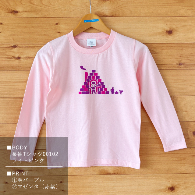 サンプルアイテム