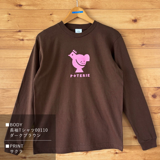 サンプルアイテム