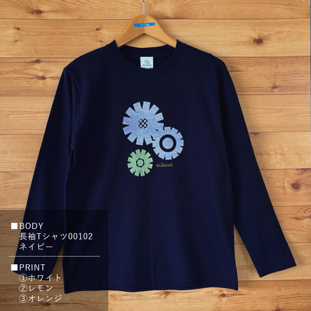 サンプルアイテム