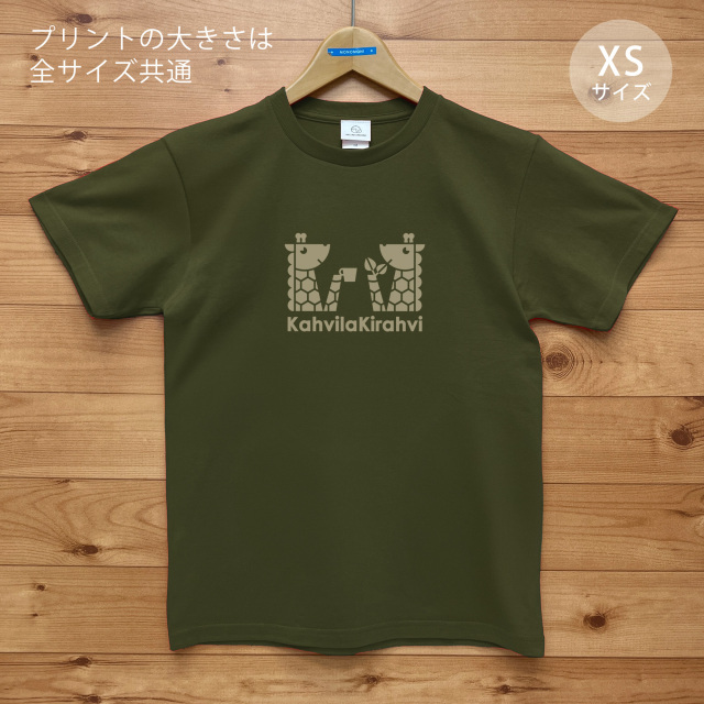 CAFE KIRIN（カフェ・キリン）