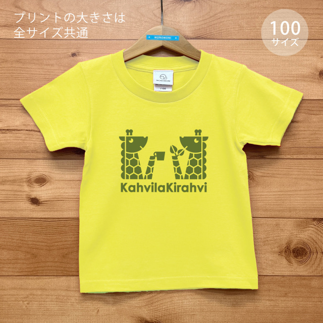 CAFE KIRIN（カフェ・キリン）