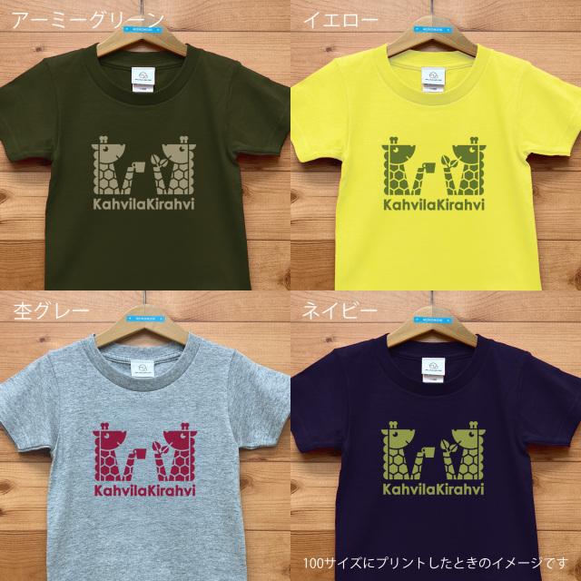 CAFE KIRIN（カフェ・キリン）