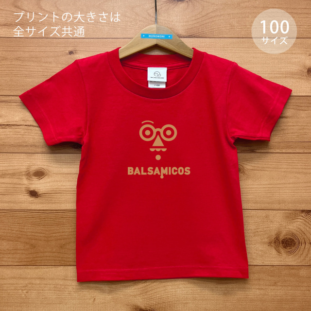 BALSAMICOS（バルサ・ミコス）