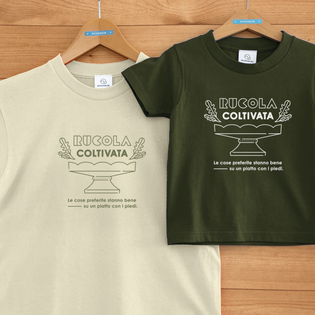 RUCOLA COLTIVATA(ルッコラ・コルティヴァータ)