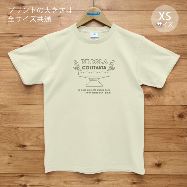 RUCOLA COLTIVATA（ルッコラ・コルティヴァータ）