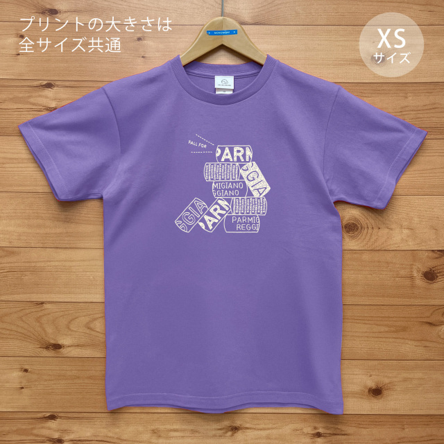 PARMIGIANO REGGIANO（パルミジャーノ・レッジャーノ）