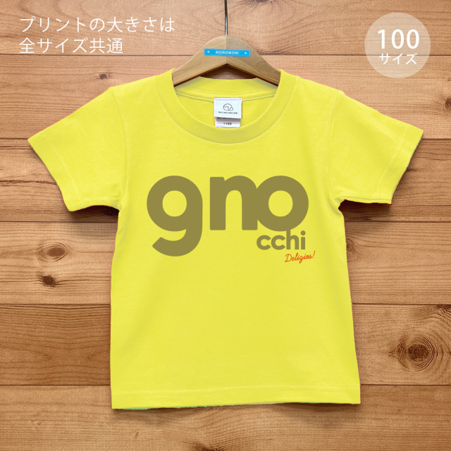 Gnocchi（ニョッキ）