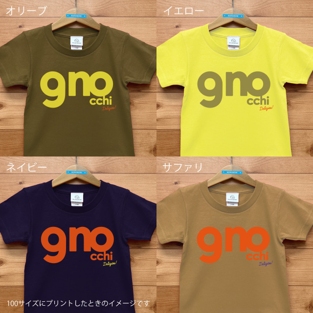 Gnocchi（ニョッキ）