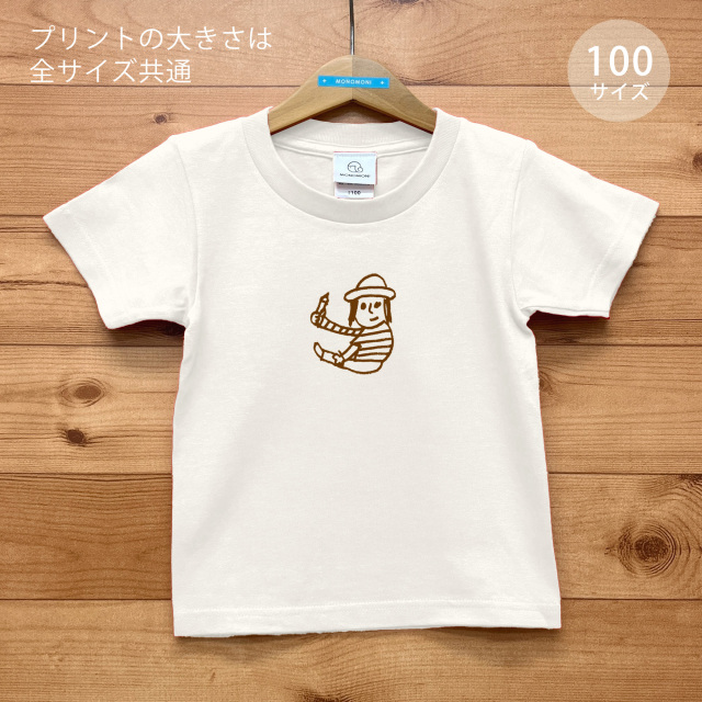 MASARU（マサル）