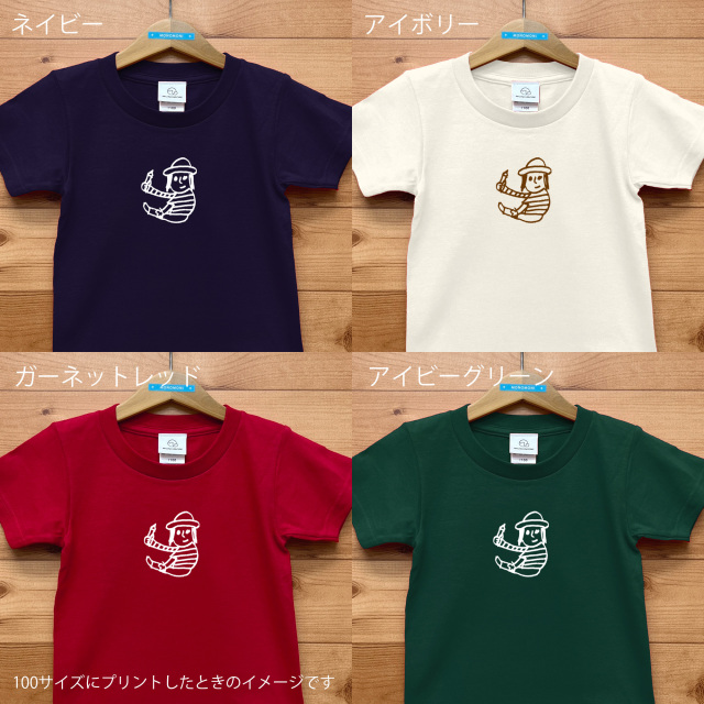 MASARU（マサル）