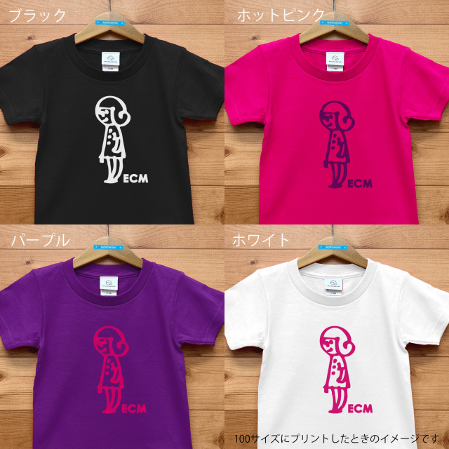 REAL ECOMO（リアルエコモ）