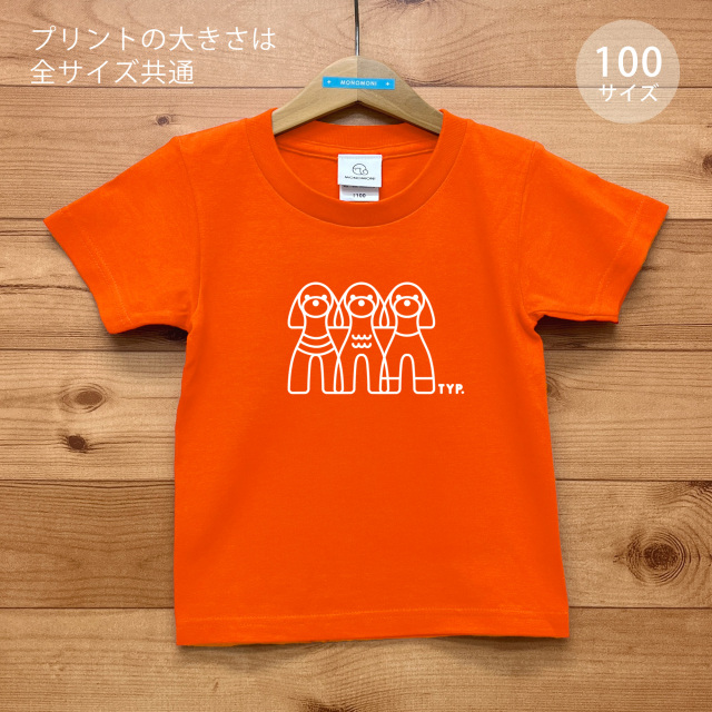 TYP.（ティーワイピー）