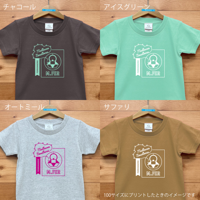 SHOP SIGN（ショップサイン）