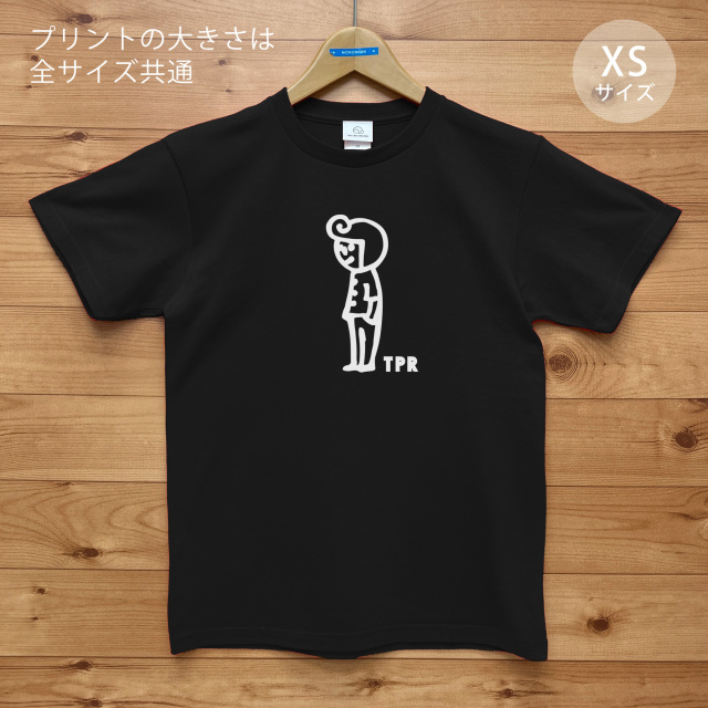 REAL TSUPPARI（リアルツッパリ）