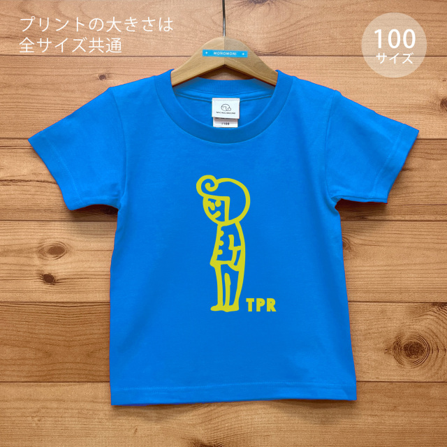REAL TSUPPARI（リアルツッパリ）