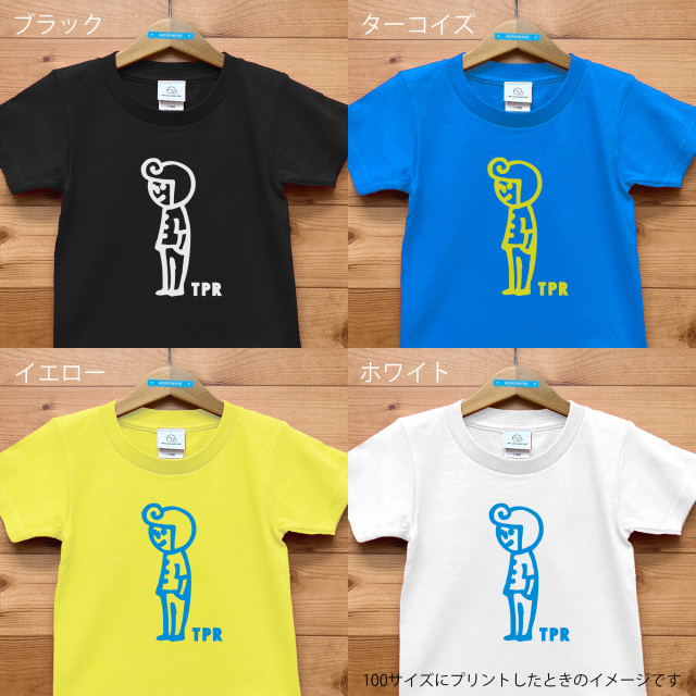 REAL TSUPPARI（リアルツッパリ）
