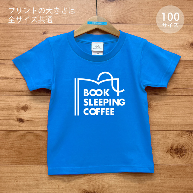 BOOKS & COFFEE（ブックスアンドコーヒー）