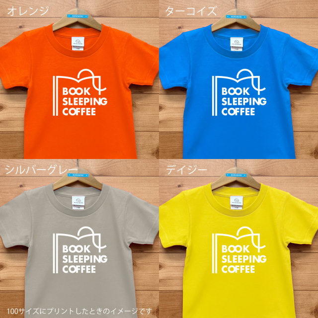 BOOKS & COFFEE（ブックスアンドコーヒー）