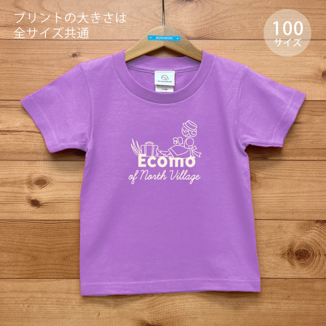 Ecomo of North Village（エコモオブノースビレッジ）