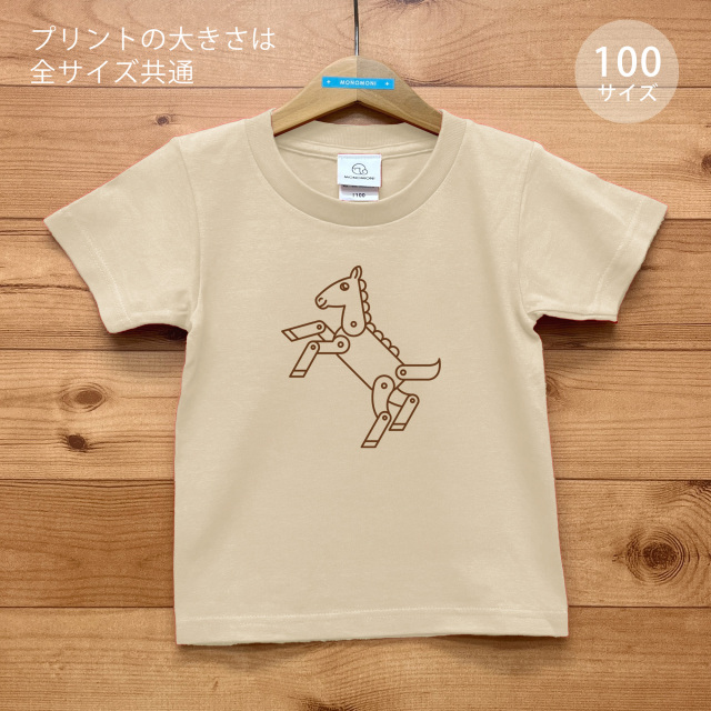 MA-LA-KAO（マーラーカオ）