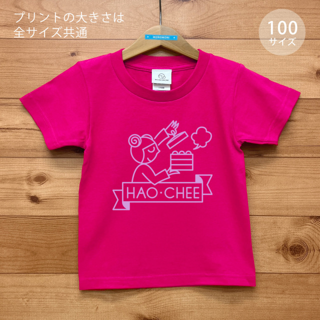 HAO・CHEE（ハオチー）
