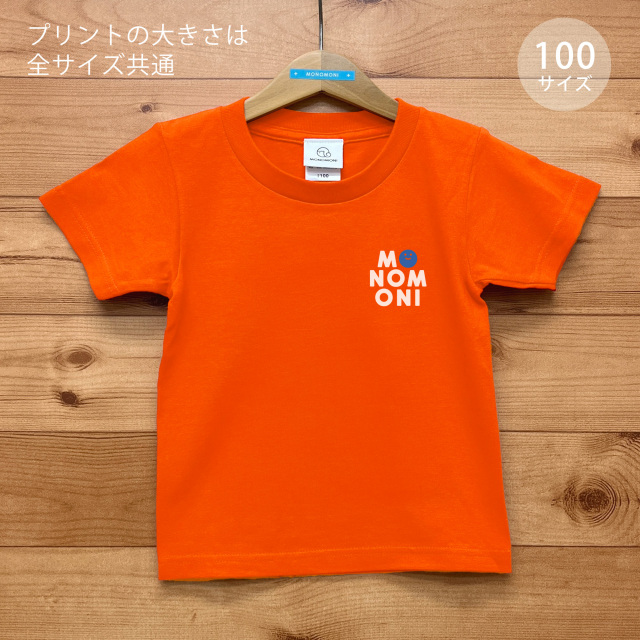 ICHI-GO!（イチ・ゴー）