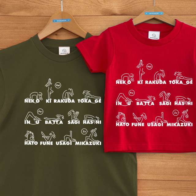 Hai Po-Zu（ハイポーズ）