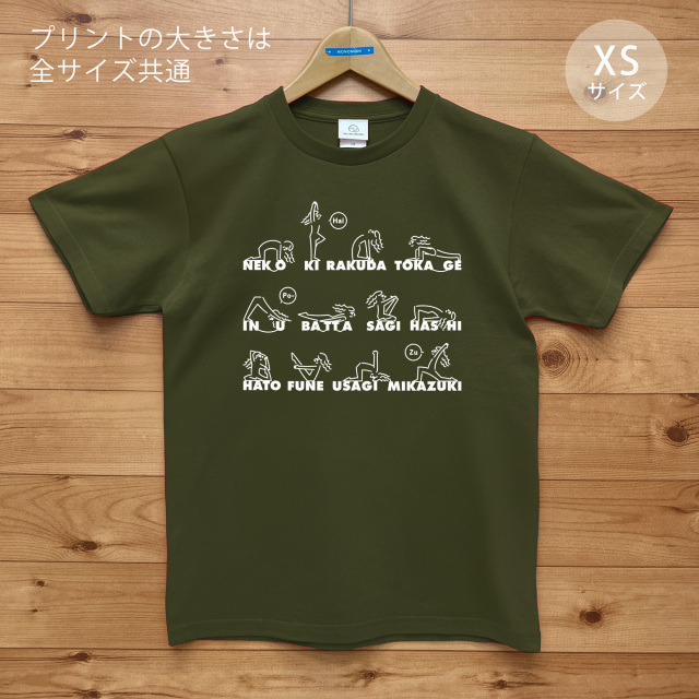 Hai Po-Zu（ハイポーズ）