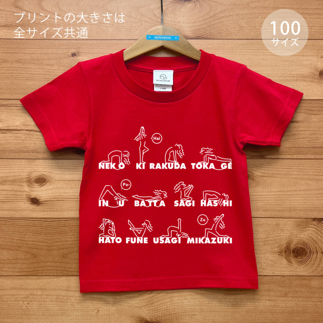 Hai Po-Zu（ハイポーズ）