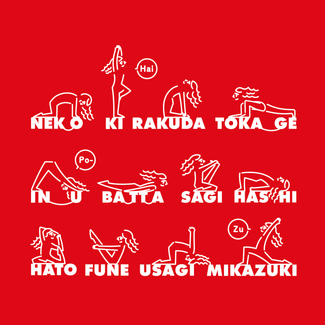 Hai Po-Zu（ハイポーズ）