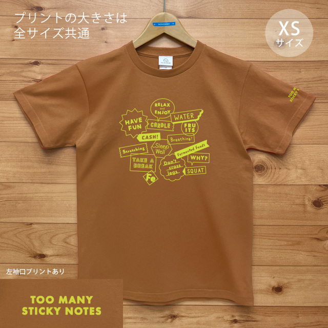 STICKY NOTES（スティッキーノーツ）