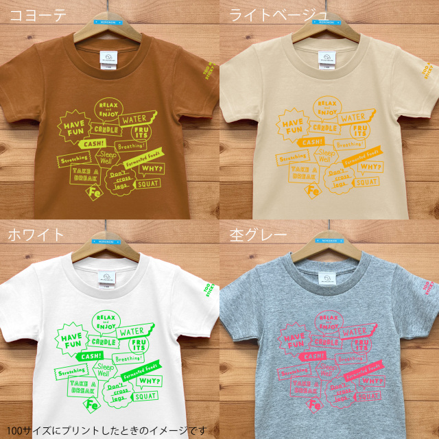 STICKY NOTES（スティッキーノーツ）