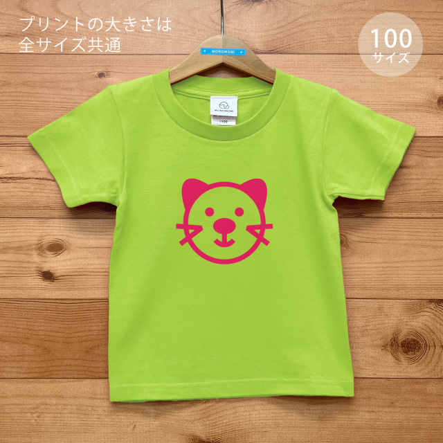 CATTY（キャッティ）